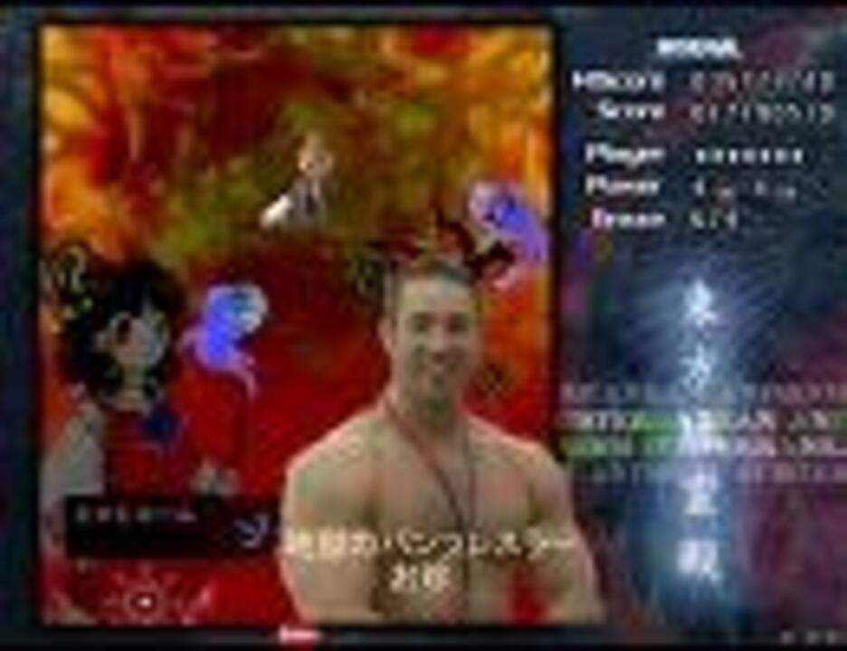 兄貴旅行 ～ Be of good gay!【テストうｐ版】 - ニコニコ動画