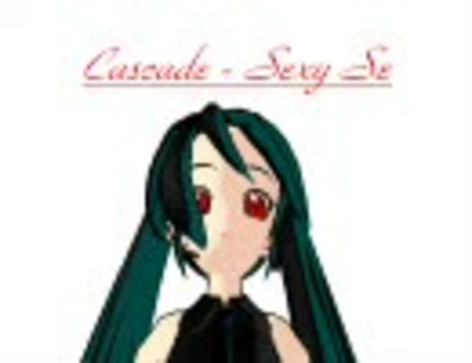 人気の Sexysexy 動画 32本 ニコニコ動画