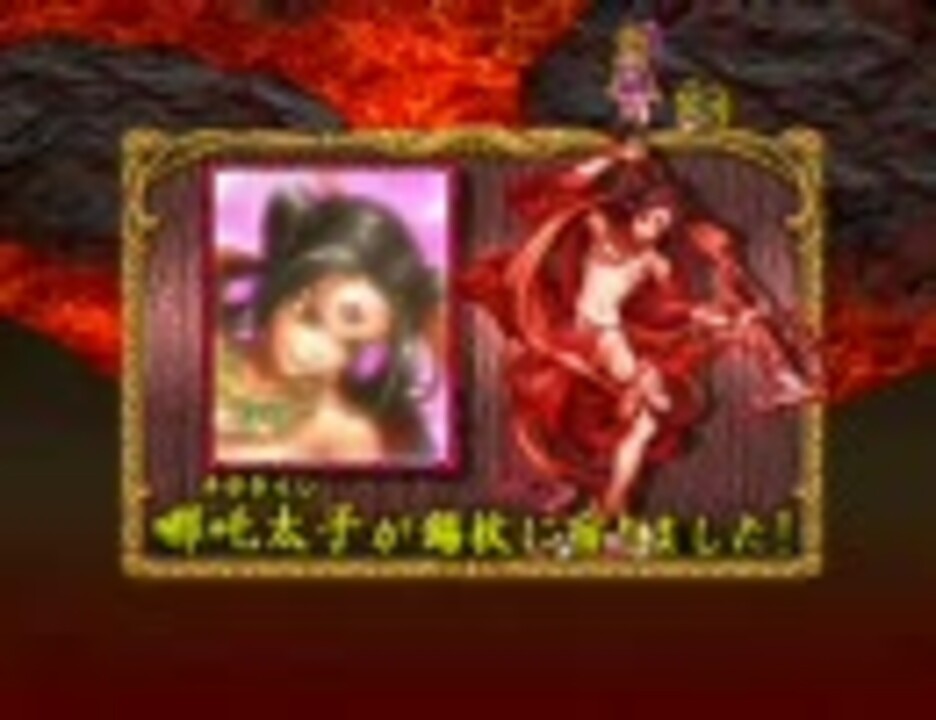 人気の 西遊記 動画 3本 2 ニコニコ動画