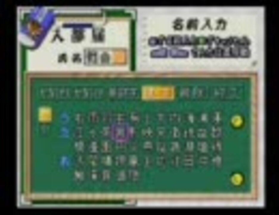 人気の さくせす 動画 2 3本 47 ニコニコ動画