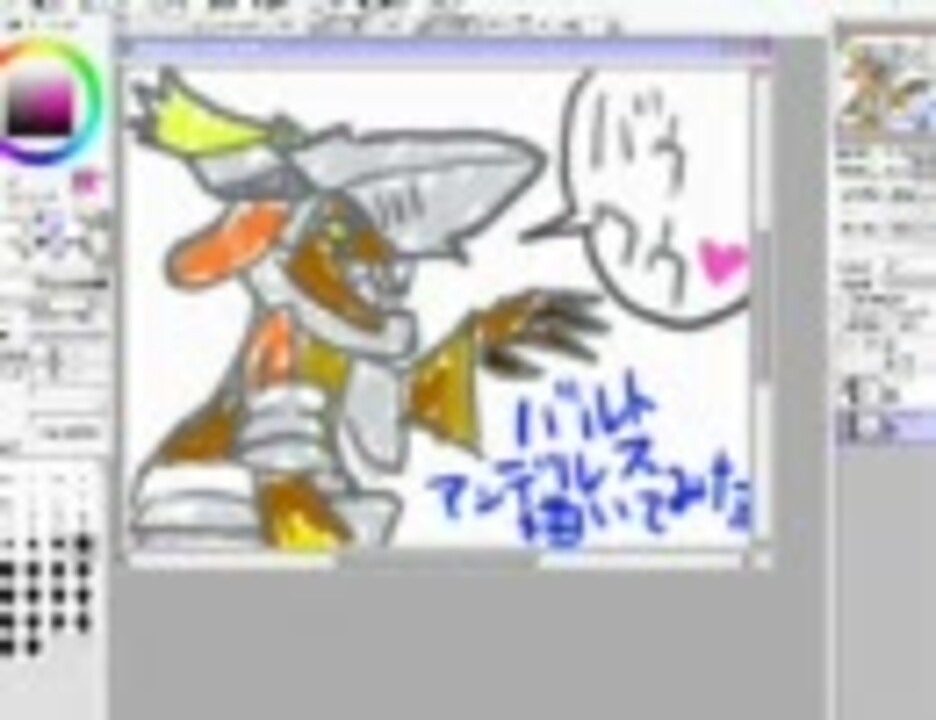 人気の バルトアンデルス 動画 32本 ニコニコ動画