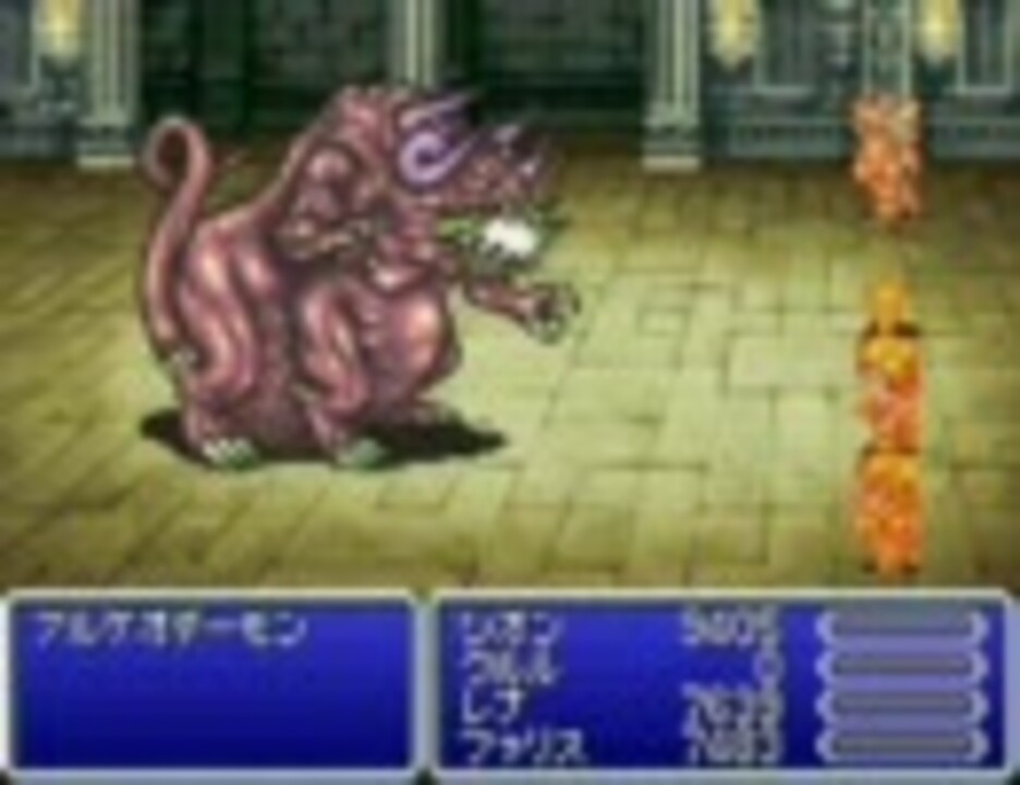 Ff5 オールバーサーカープレイ Part 34 Exダンジョン 亡者の巣窟3 ニコニコ動画