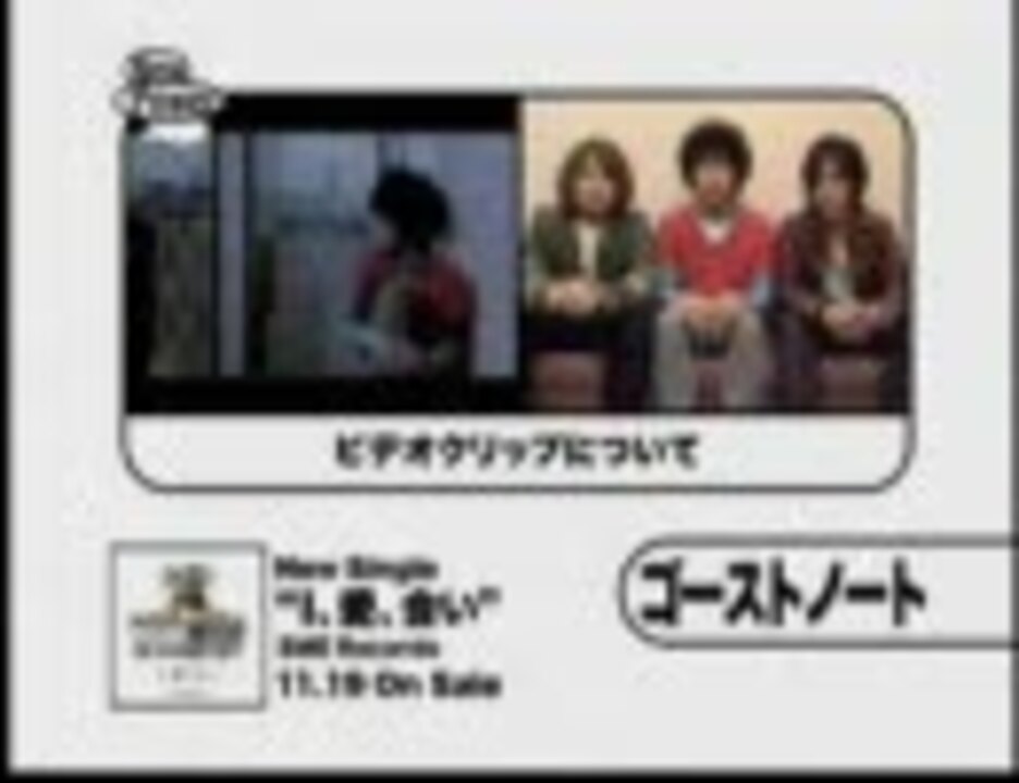 人気の I 愛 会い 動画 本 ニコニコ動画