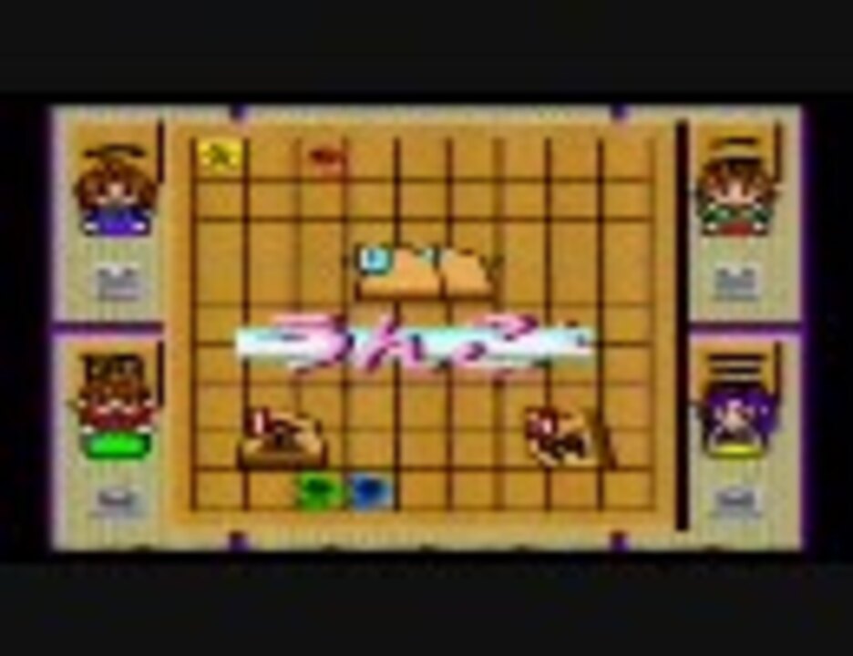 ｓｕｐｅｒ将棋３ 棋太平 で回り将棋をやってみた ニコニコ動画