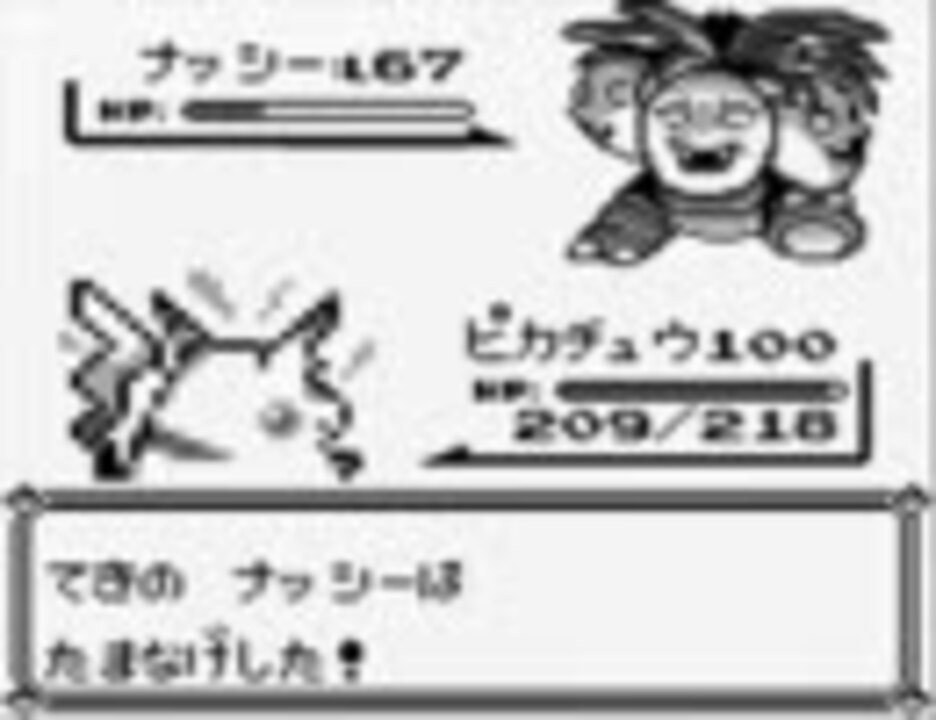 闇サトシの冒険 初代編 ニコニコ動画