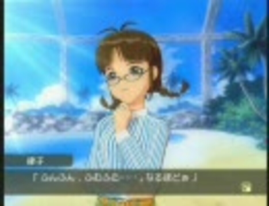 アイドルマスター 律子 コミュ 夏の仕事 ニコニコ動画