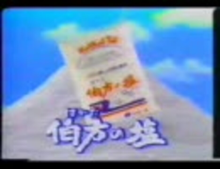 人気の 料理 逆再生 動画 53本 ニコニコ動画