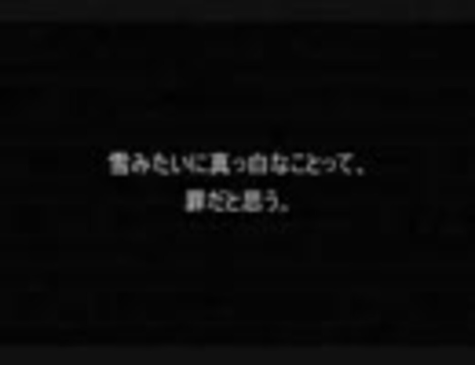 人気の 文字を読む動画 名言集 動画 140本 2 ニコニコ動画