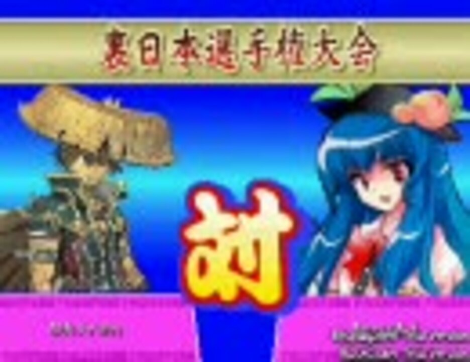 Mugen 旅の神クロンの追い風を 風来のシレン ニコニコ動画