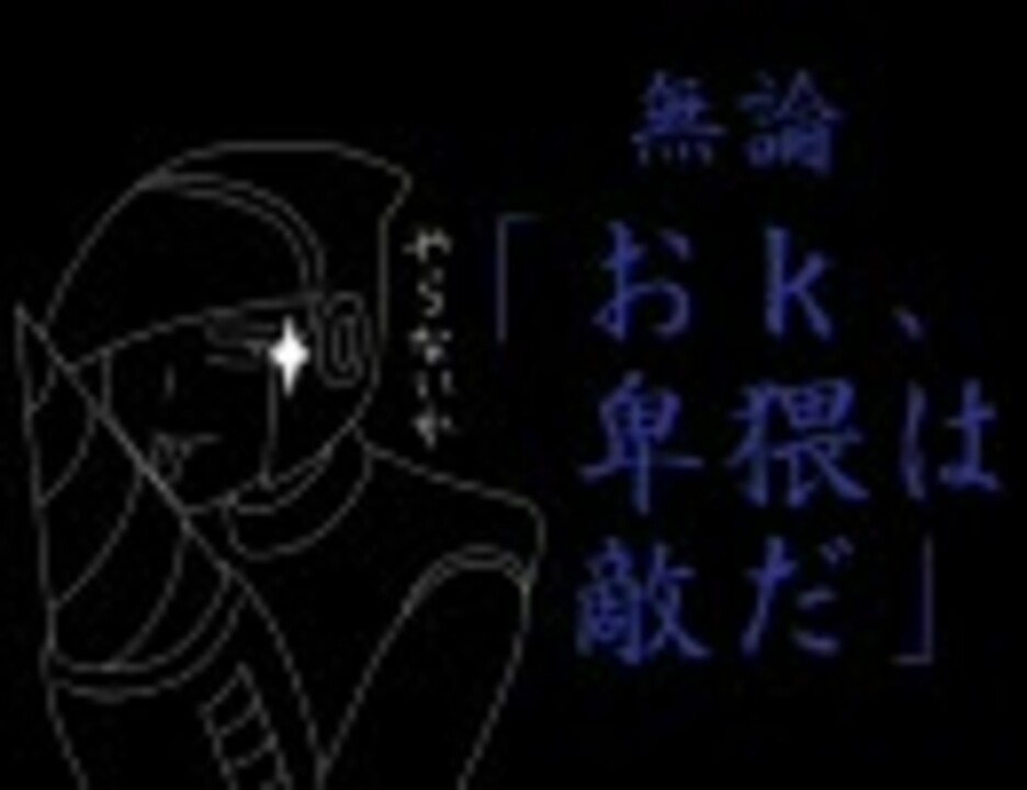 人気の スライディング土下座 動画 36本 ニコニコ動画