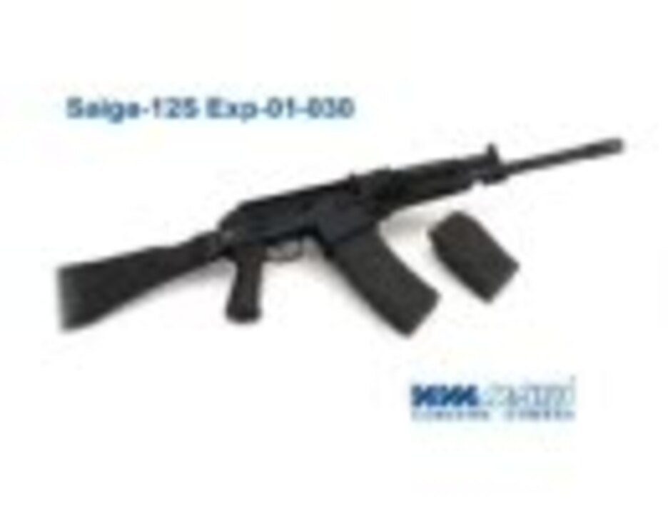 人気の 散弾銃 動画 211本 ニコニコ動画