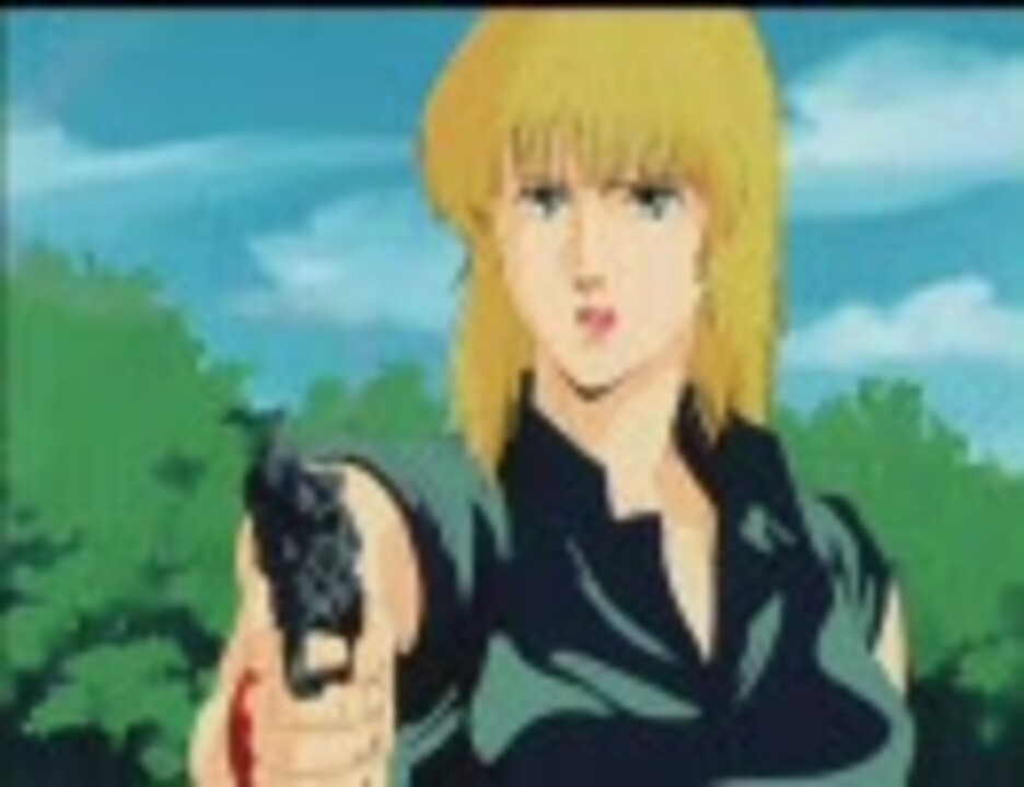 愛と復讐のマグナム後編 シティーハンター ニコニコ動画