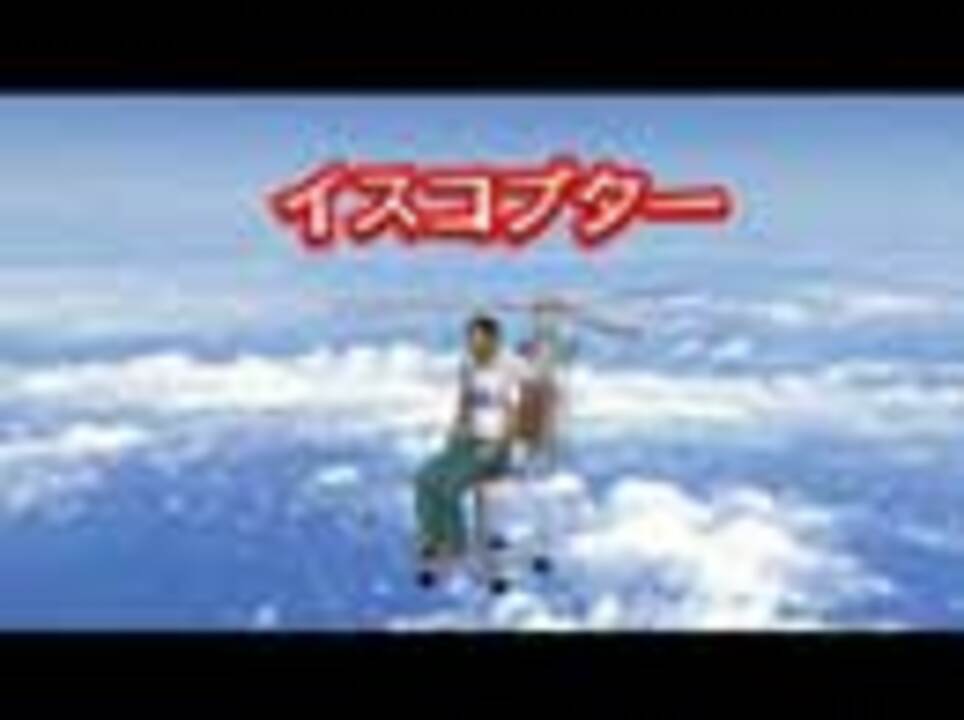 人気の ネットミラクルショッピング 動画 38本 ニコニコ動画