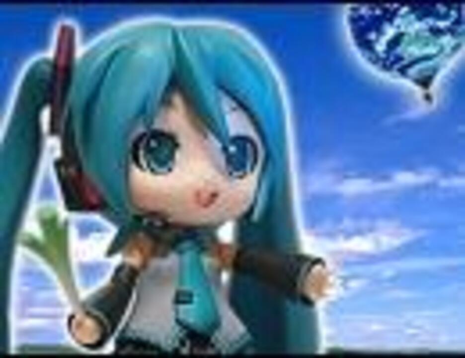 初音ミクさんに 青空っていいな を歌ってもらいました ニコニコ動画