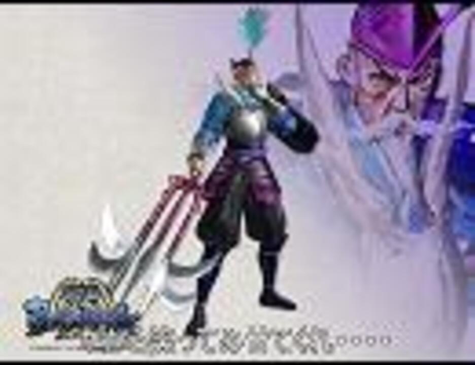 戦国basara 悪ノ君主 おじいちゃん ニコニコ動画