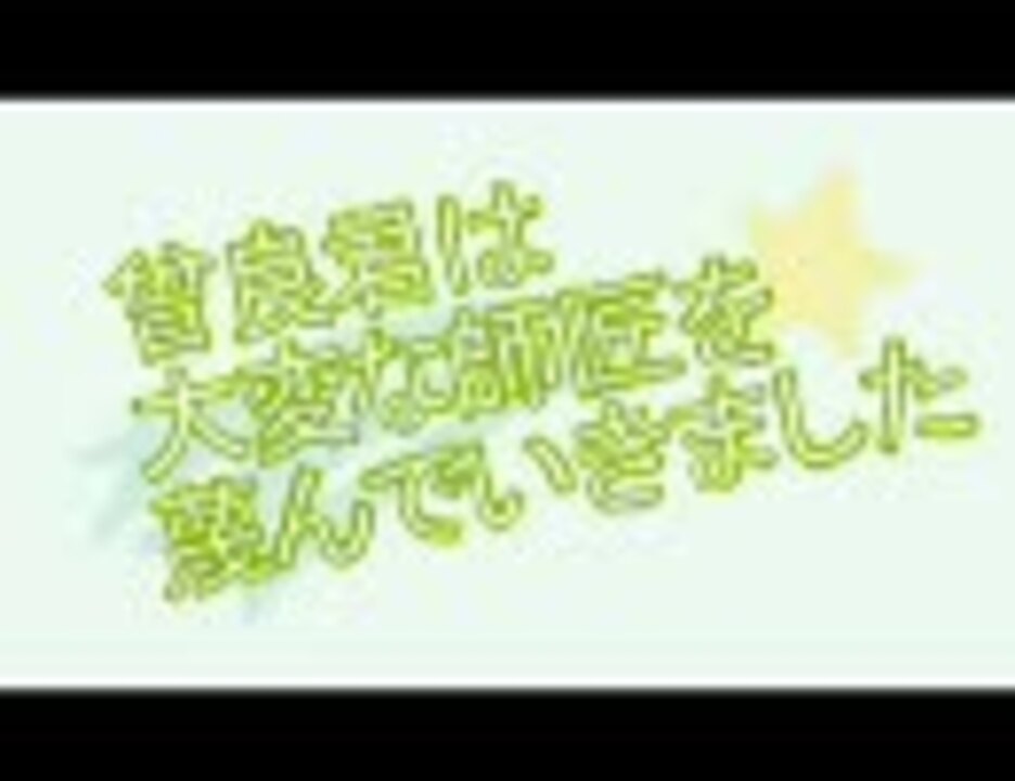 人気の 松尾芭蕉 ギャグマンガ日和 動画 9本 ニコニコ動画