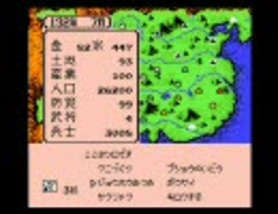 人気の 覇王の大陸 動画 21本 ニコニコ動画