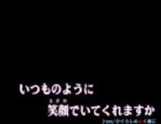 【ニコカラ】組曲『ニコニコ動画』カラオケ字幕ver.