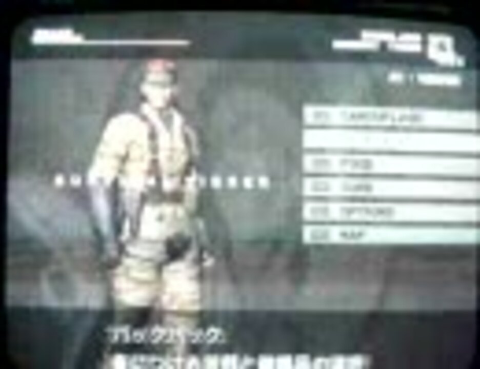 Mgs3 メタルギアソリッド3 ラスヴィエット E Ex 実況攻略 ニコニコ動画