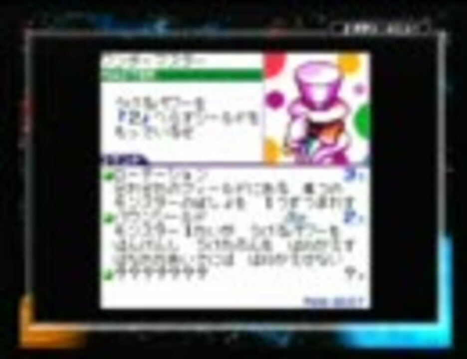 カードヒーローｇｂ ワンダーマスターへの道 Part 19 完 実況 ニコニコ動画