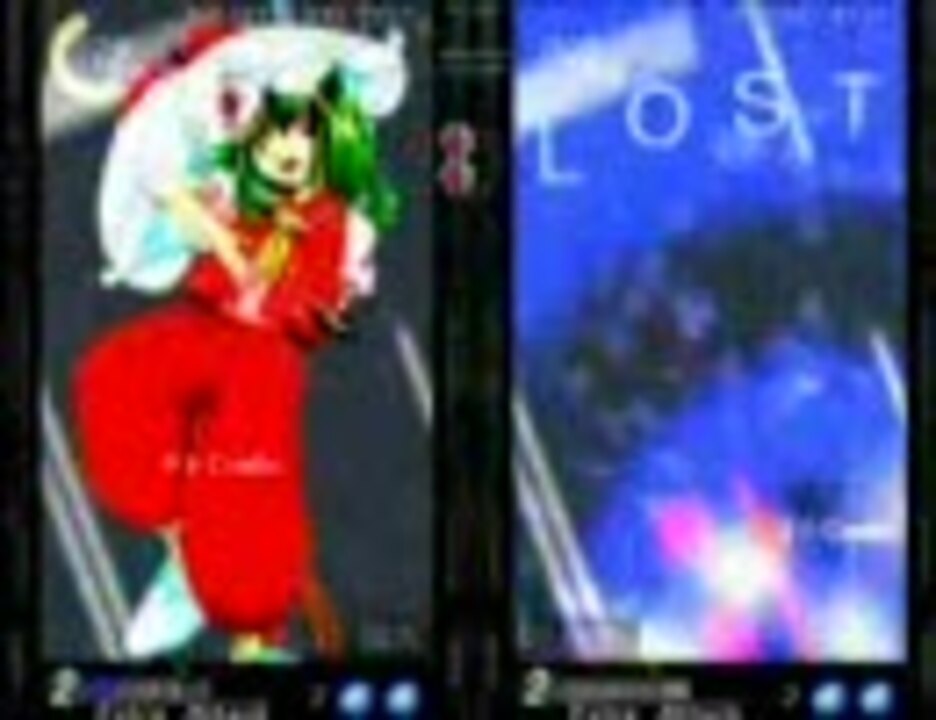 稀翁玉 幽香通しプレイ - ニコニコ動画