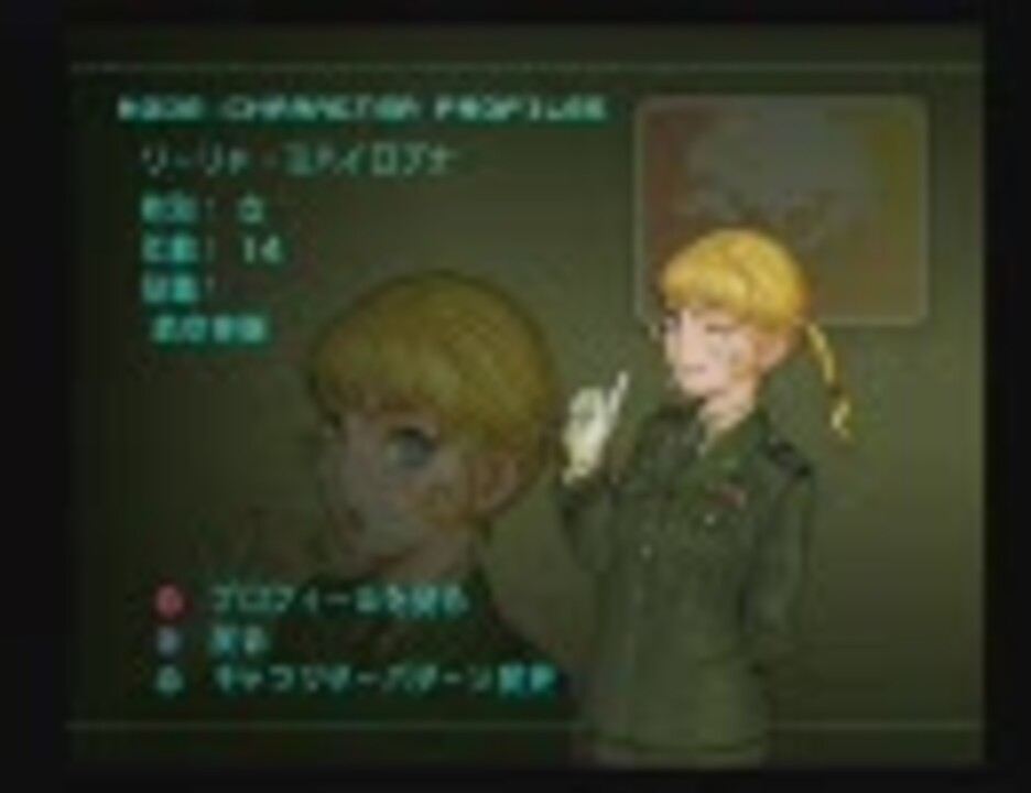 実況プレイ エアフォースデルタ ブルーウイングナイツ part44 最終回