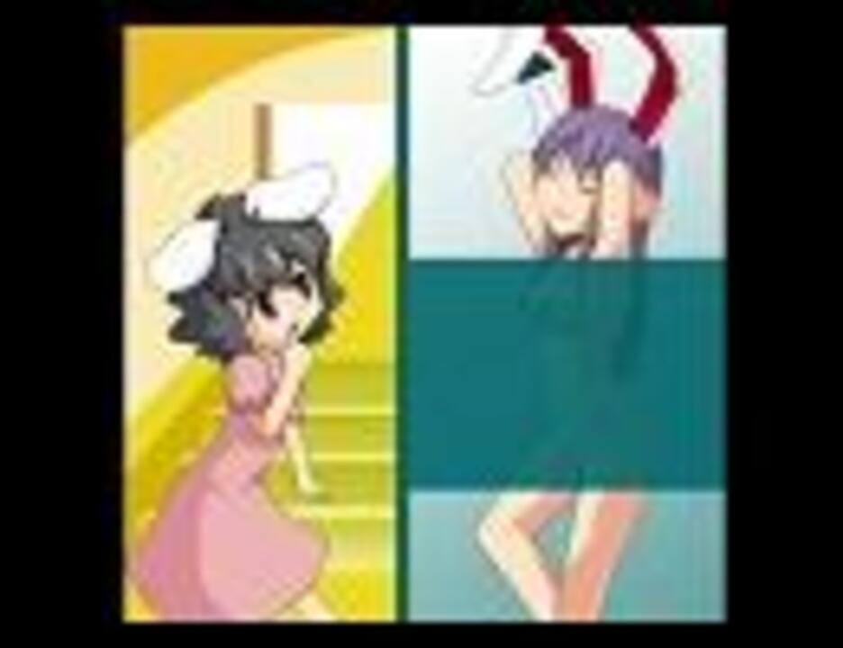 忙しい人のための 第２回東方ｍ １ぐらんぷり てゐレーセン ニコニコ動画