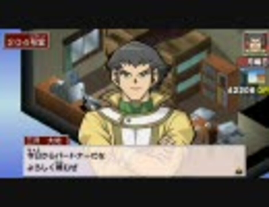 人気の 新手のいじめ 動画 25本 ニコニコ動画