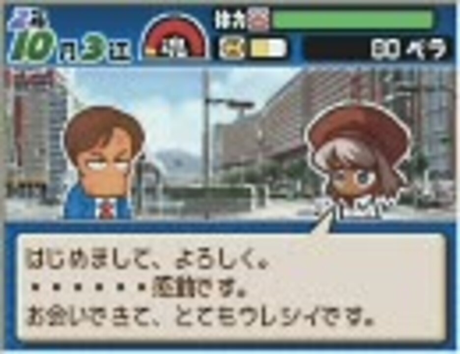 人気の パワポケ パワプロクンポケット 動画 2 586本 13 ニコニコ動画