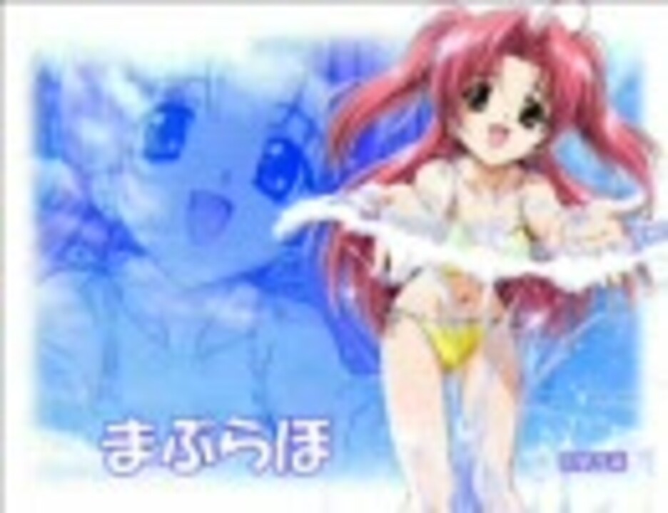 人気の まぶらほ 動画 51本 ニコニコ動画