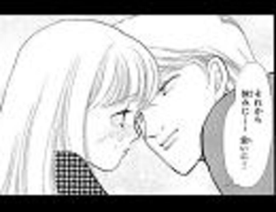 人気の いたずらなkiss 動画 160本 3 ニコニコ動画