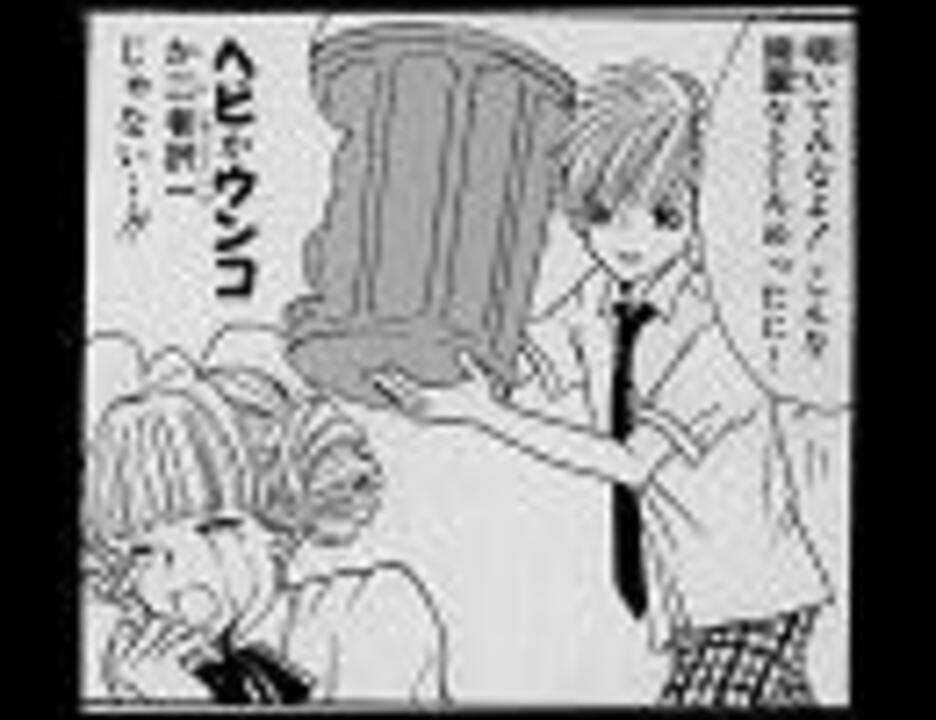 B B Joker にざかな ニコニコ動画