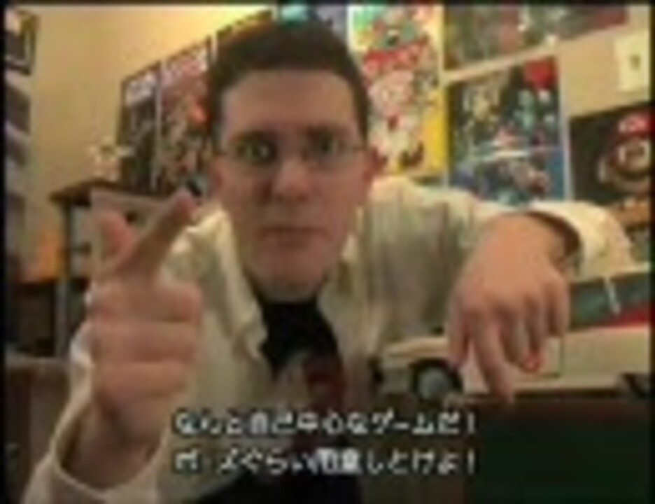 人気の Avgn 動画 679本 6 ニコニコ動画