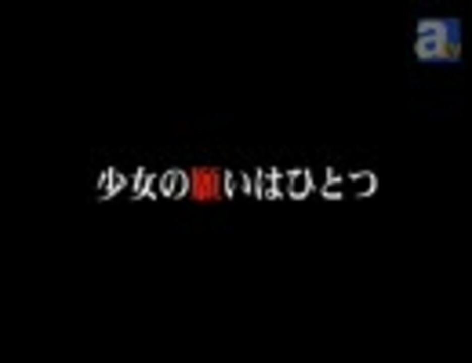 ひぐらしのなく頃に解の新opを逆再生すると ニコニコ動画