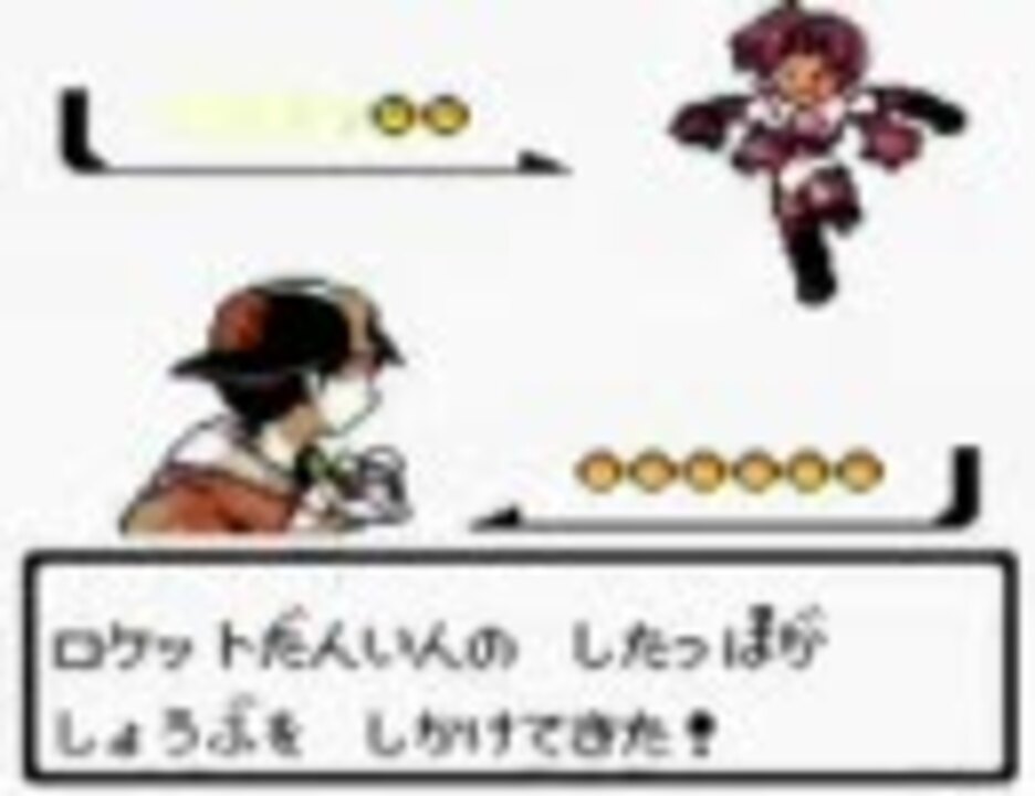 バンブラdx De ポケモン金銀晶 V S ロケット団 ニコニコ動画