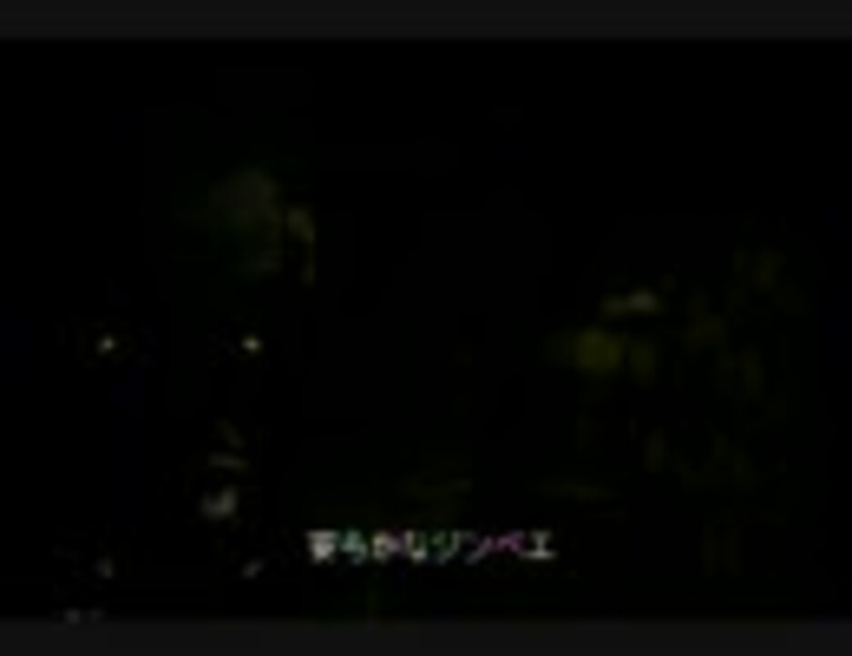 トラウマ克服にダークメサイアを実況 絶叫 プレイ Part9 ニコニコ動画