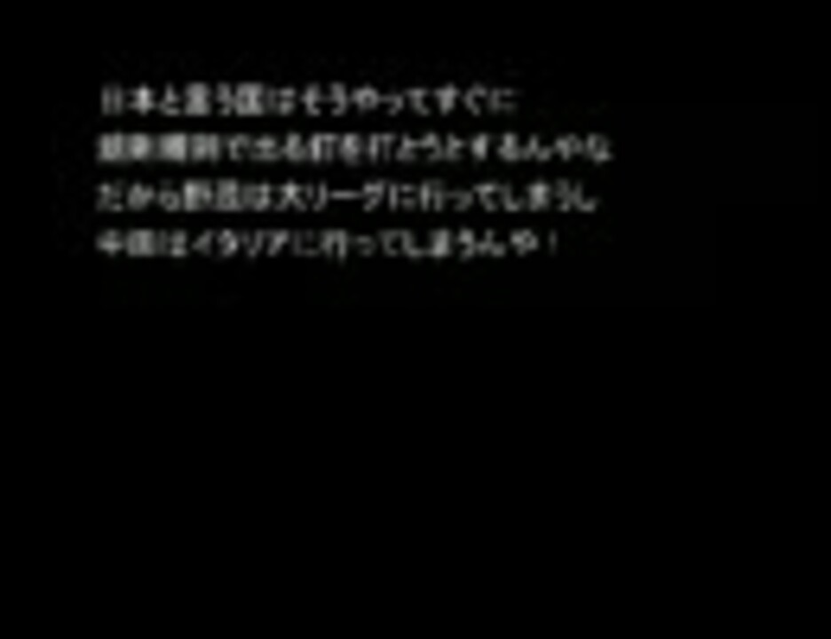 名言集 伝説の教師ファンによる名言集 ニコニコ動画