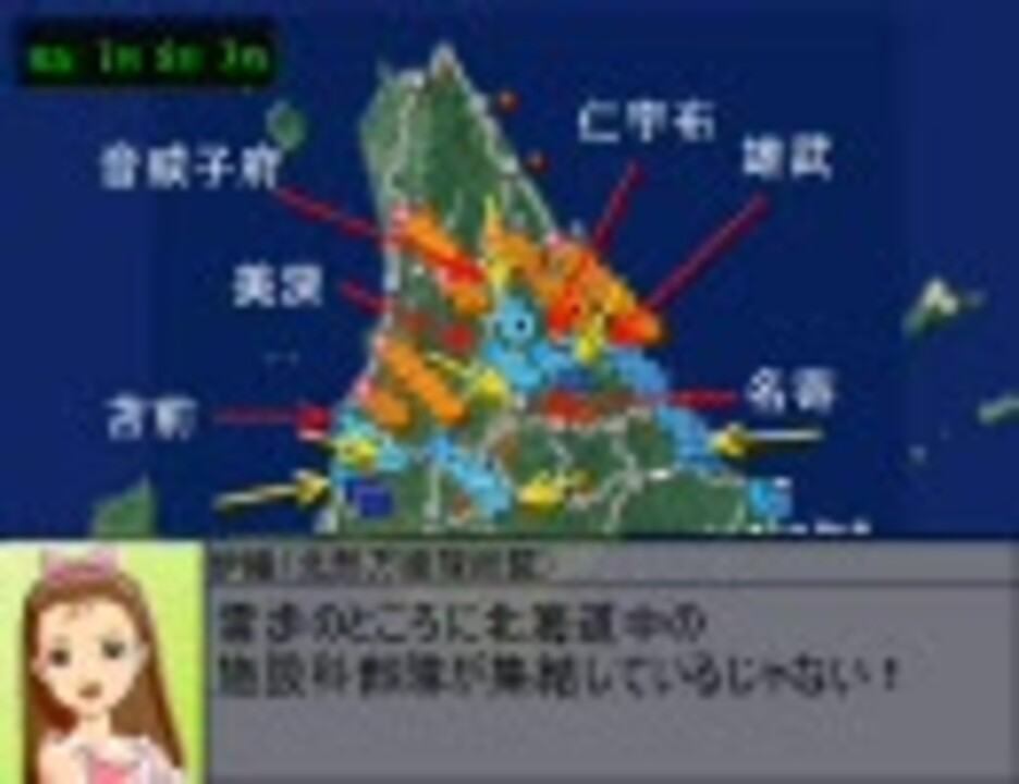 人気の「アイドル防衛大作戦」動画 8本 - ニコニコ動画 人気の「アイドル防衛大作戦」動画 8本 - ニコニコ動画