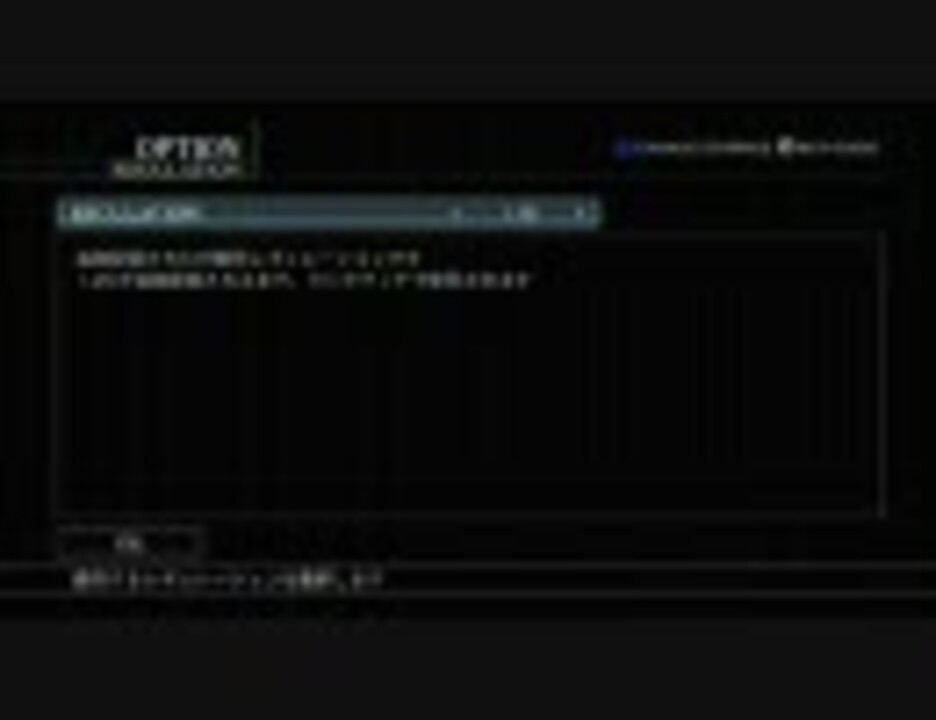 Acfa 幻のレギュレーション1 10 連動ミサイル リロード0 ニコニコ動画