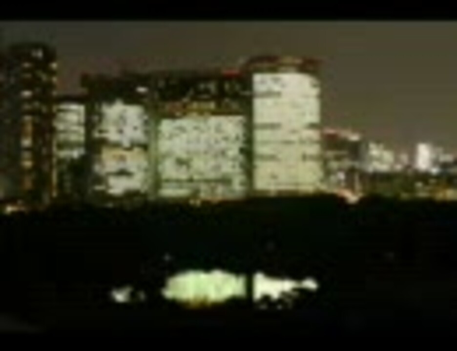 人気の 摩天楼に抱かれて 動画 28本 ニコニコ動画