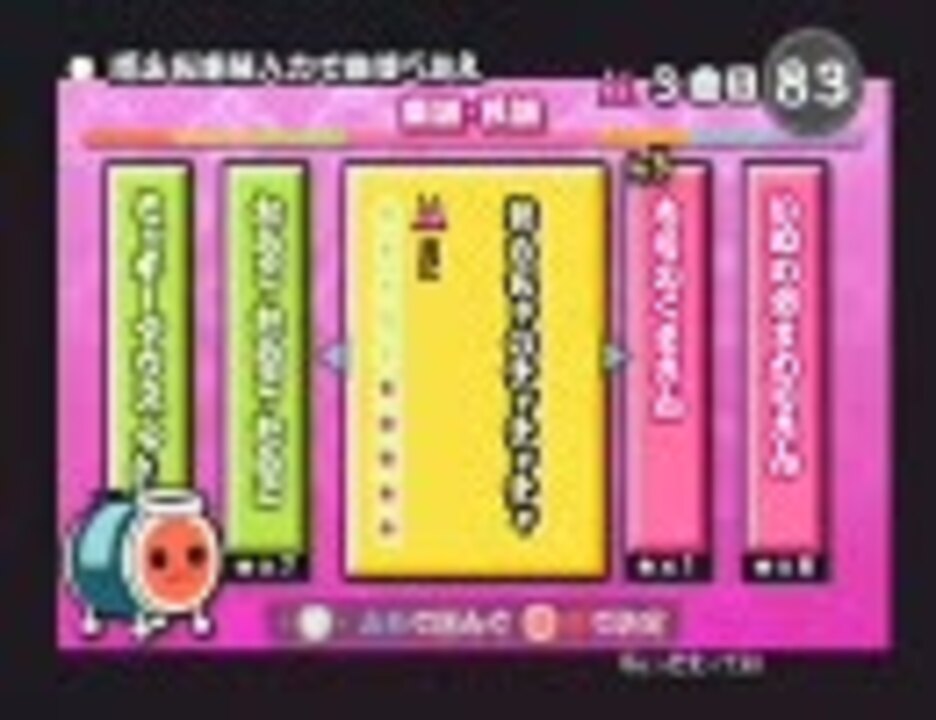 人気の おもちゃのちゃちゃちゃ 動画 75本 ニコニコ動画