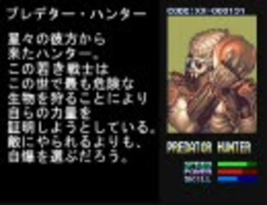 00 H 264 Ac版エイリアンvsプレデター 英語版オープニング 字幕付き ニコニコ動画