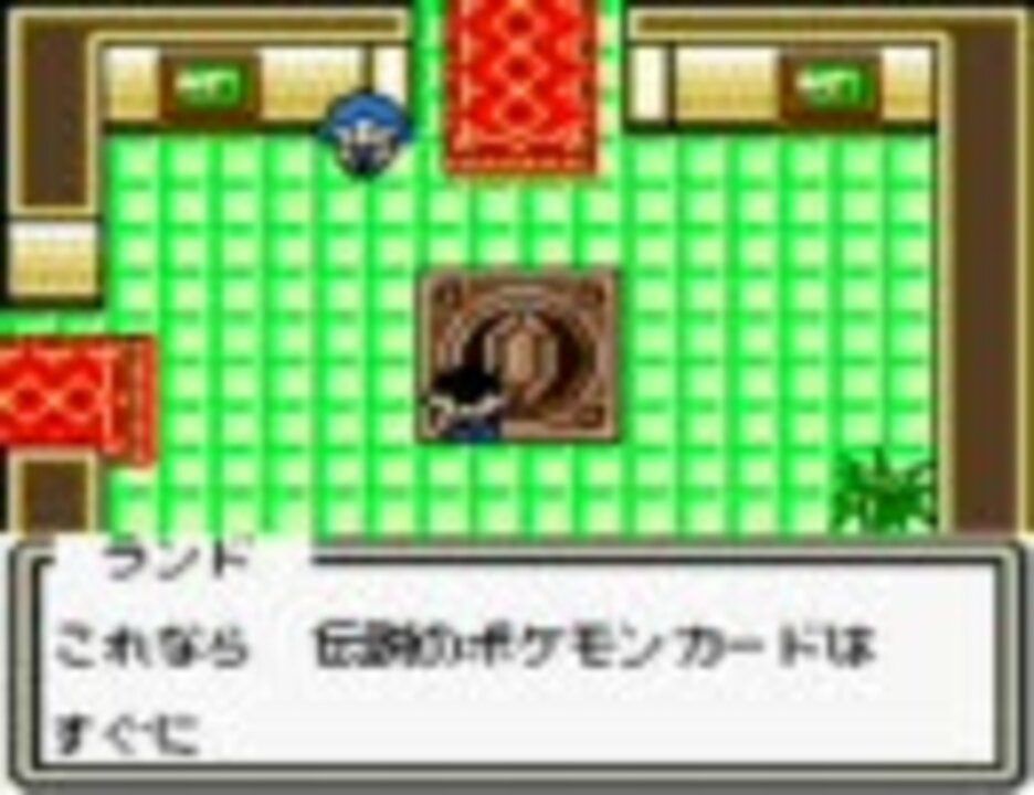 人気の ポケモンカードｇｂ 動画 687本 17 ニコニコ動画