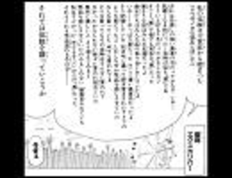 ソウルイーターアンケート ニコニコ動画