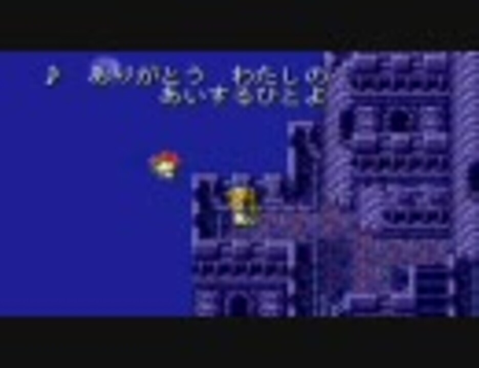 Ff6 セリスのオペライベント Gba版 ニコニコ動画