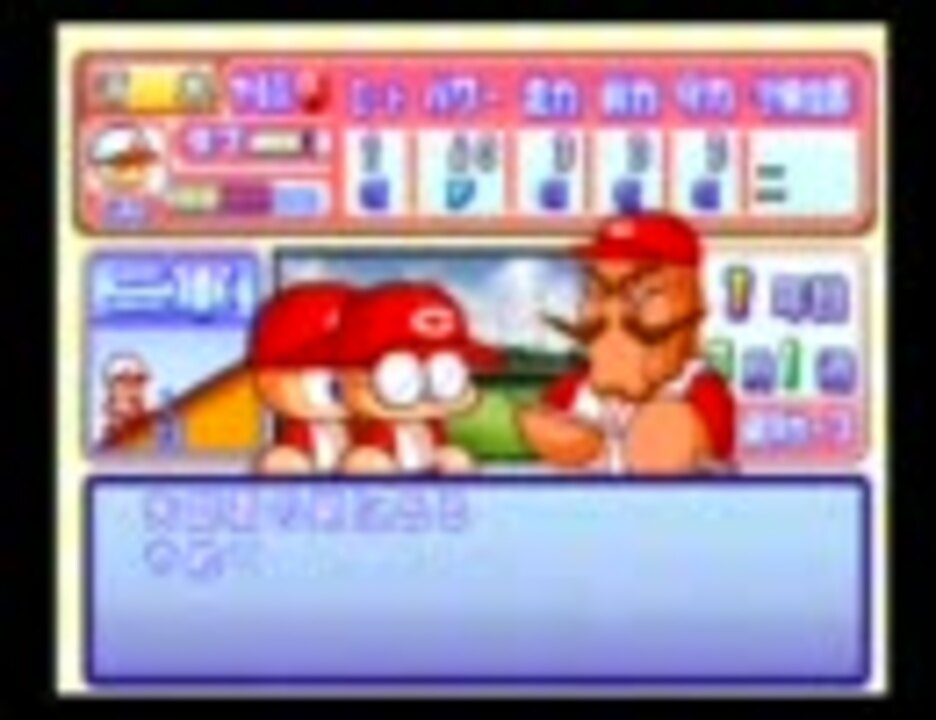 人気の パワプロ7 動画 81本 2 ニコニコ動画