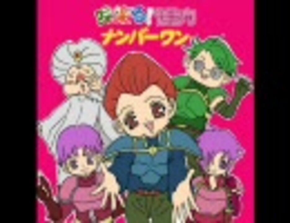 人気の 紋章の謎 もっと評価されるべき 動画 42本 ニコニコ動画