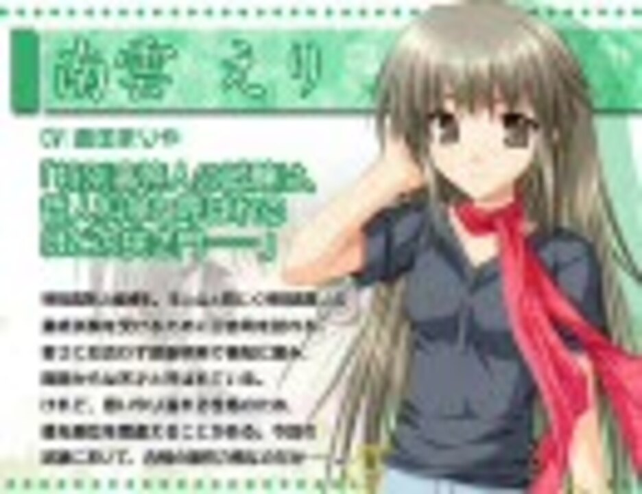 萌えag 第3回 車輪の国 るーすぼーい 芹園みや 倉田まりや 有葉のトーク ニコニコ動画