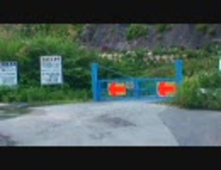 《山形》 県道252号線 木地山ダム編 ② 《険道》 ニコニコ動画