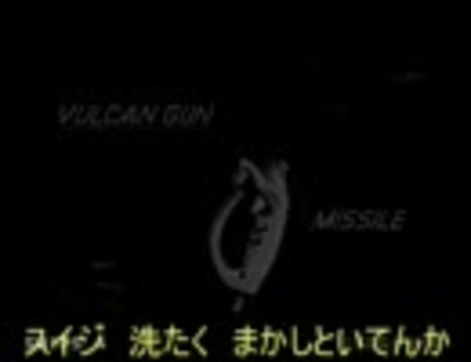 エクスタシー大阪 (カラオケ) - 音質修正 - ニコニコ動画